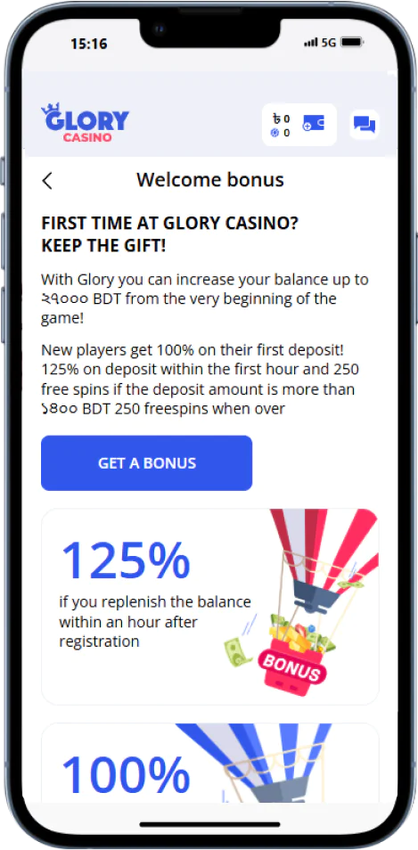 Welcome bonus in Glory Casino mobile app